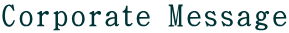Corporate Message 